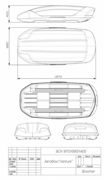 22 749 р. Багажный бокс Broomer Venture (420 л/189x89x40 см) на крышу Lifan 630 (2013-2014) (Покрытие: шагрень, Цвет: чёрный)  с доставкой в г. Воронеж. Увеличить фотографию 14