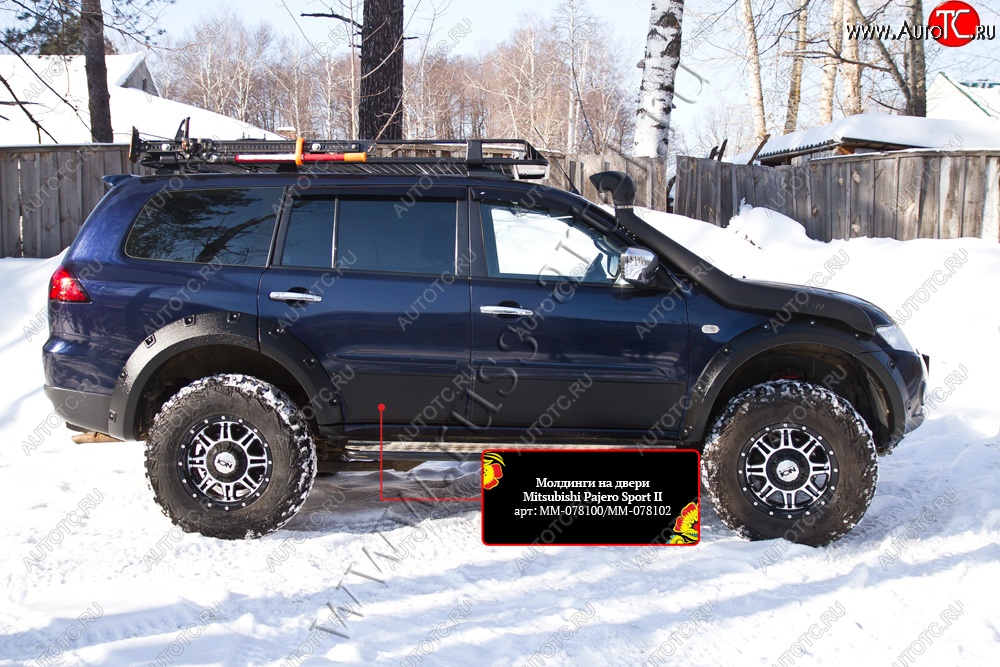 11 449 р. Молдинги дверей RA (комплект) Mitsubishi Pajero Sport PB дорестайлинг (2008-2013) (Поверхность глянец (под окраску), Неокрашенные)  с доставкой в г. Воронеж