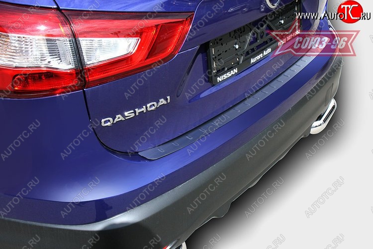 2 069 р. Накладка на задний бампер Souz-96 (штампованная) Nissan Qashqai 2 J11 дорестайлинг (2013-2019)  с доставкой в г. Воронеж