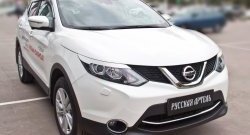 989 р. Реснички на фары RA Nissan Qashqai 2 J11 рестайлинг (2017-2022) (Неокрашенные)  с доставкой в г. Воронеж. Увеличить фотографию 4