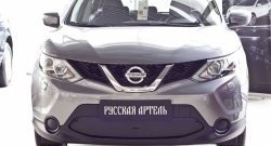 1 199 р. Зимняя заглушка решетки переднего бампера РА  Nissan Qashqai  2 (2013-2019) J11 дорестайлинг  с доставкой в г. Воронеж. Увеличить фотографию 2