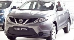 1 199 р. Зимняя заглушка решетки переднего бампера РА  Nissan Qashqai  2 (2013-2019) J11 дорестайлинг  с доставкой в г. Воронеж. Увеличить фотографию 3