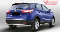 2 999 р. Защита заднего бампера Souz-96 (d60)  Nissan Qashqai  2 (2013-2019) J11 дорестайлинг  с доставкой в г. Воронеж. Увеличить фотографию 1