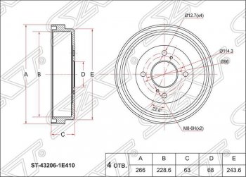 2 399 р. Барабан тормозной (задний) SAT  Nissan AD  Y11 - Wingroad  2 Y11  с доставкой в г. Воронеж. Увеличить фотографию 1