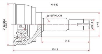 1 799 р. ШРУС SAT (наружный)  Nissan AD  Y12 - Wingroad ( 2 Y11,  3 Y12)  с доставкой в г. Воронеж. Увеличить фотографию 1