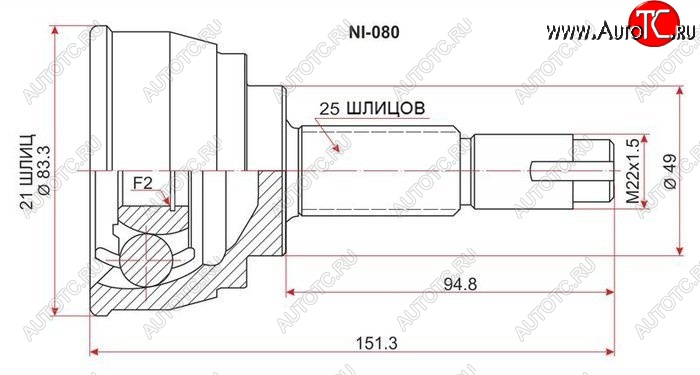 1 799 р. ШРУС SAT (наружный)  Nissan AD  Y12 - Wingroad ( 2 Y11,  3 Y12)  с доставкой в г. Воронеж