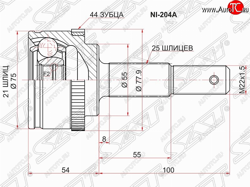 1 839 р. Шрус (наружный/ABS) SAT (21*25*55 мм)  Nissan Almera  N16 - Bluebird Sylphy  седан  с доставкой в г. Воронеж