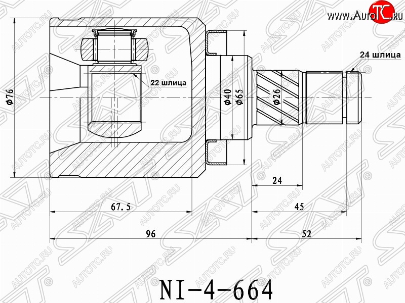 2 399 р. Шрус (внутренний) SAT (22*24*40 мм)  Nissan Almera  N16 (2000-2003) седан дорестайлинг  с доставкой в г. Воронеж