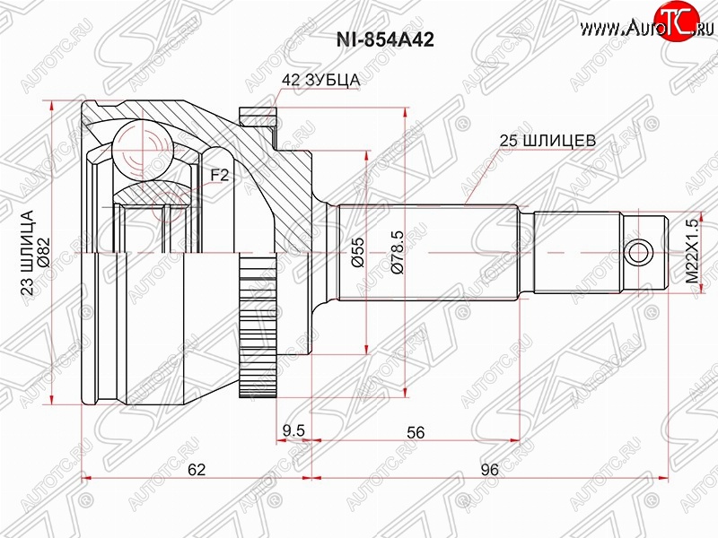 2 089 р. Шрус (наружный/ABS) SAT (23*25*55 мм)  Nissan Almera  N16 (2000-2003) седан дорестайлинг  с доставкой в г. Воронеж