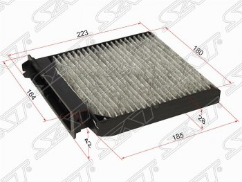 Фильтр салонный SAT (угольный, 223/185х180/164х42/28 mm) Nissan (Нисан) Almera (Альмера)  G15 (2012-2019),  Micra (Микра)  K12 (2002-2010),  Note (Нот)  1 (2004-2013),  Terrano (Террано)  D10 (2013-2022), Renault (Рено) Clio (Клио) ( CB,  BB,  KR,  CR,  BR) (1998-2013),  Duster (Дастер)  HS (2010-2015),  Logan (Логан)  1 (2004-2016),  Sandero (Сандеро)  (BS) (2009-2014),  Sandero Stepway (Сандеро-Степвэй)  (BS) (2010-2014),  Symbol (Симбол)  седан (2002-2008),  Twingo (Твинго)  2 (2007-2014)