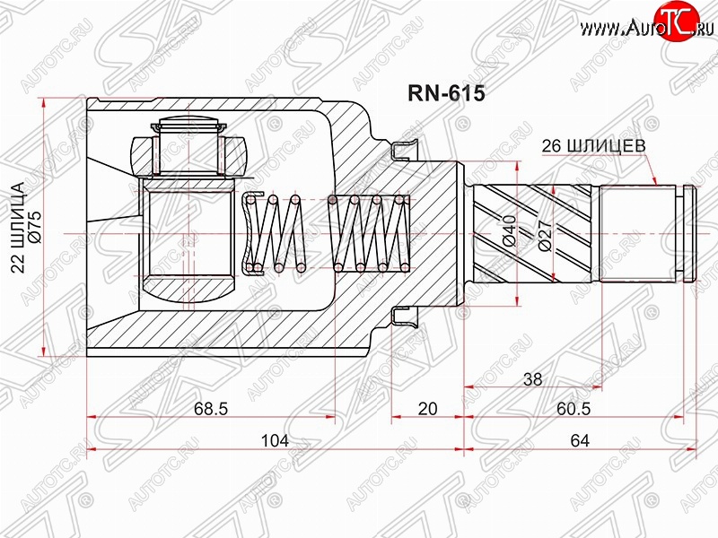 2 579 р. Шрус (внутренний) SAT (22*26*40 мм)  Nissan Almera  G15 (2012-2019) седан  с доставкой в г. Воронеж