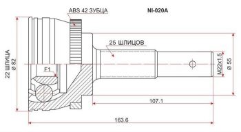 1 979 р. ШРУС SAT (наружный)  Nissan Almera  N15 - Sunny  N14  с доставкой в г. Воронеж. Увеличить фотографию 1