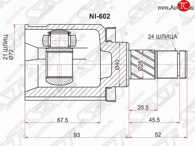2 699 р. Шрус (внутренний) SAT (21*24*40 мм) Nissan Almera Classic седан B10 (2006-2013) с доставкой в г. Воронеж Увеличить фотографию 1 2 699 р. Шрус (внутренний) SAT (21*24*40 мм) Nissan Almera Classic седан B10 (2006-2013) с доставкой в г. Воронеж
