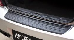1 389 р. Накладка на задний бампер RA Nissan Almera Classic седан B10 (2006-2013)  с доставкой в г. Воронеж. Увеличить фотографию 2