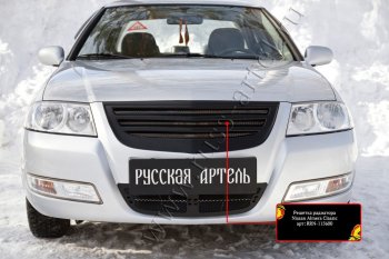 2 899 р. Решетка радиатора с сеткой металлик RA Nissan Almera Classic седан B10 (2006-2013) (Поверхность глянец (под покраску))  с доставкой в г. Воронеж. Увеличить фотографию 1