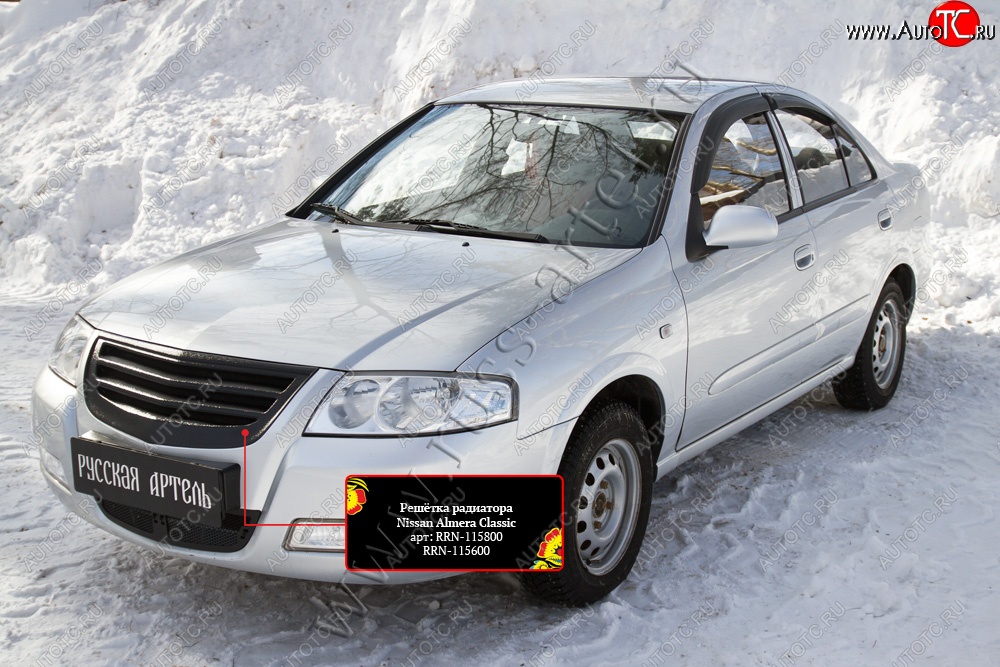 3 099 р. Решетка радиатора с черной сеткой RA  Nissan Almera Classic  седан (2006-2013) B10 (Поверхность Глянец (под покраску))  с доставкой в г. Воронеж