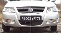 729 р. Зимняя заглушка решетки переднего бампера РА  Nissan Almera Classic  седан (2006-2013) B10  с доставкой в г. Воронеж. Увеличить фотографию 3