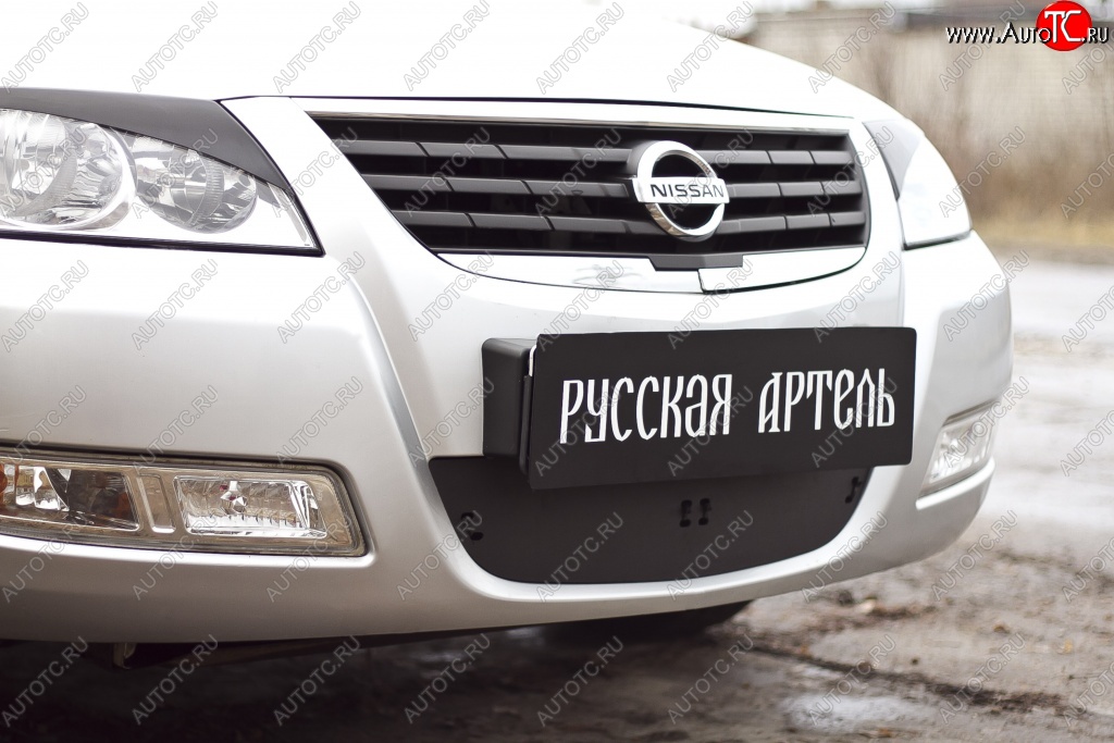 729 р. Зимняя заглушка решетки переднего бампера РА  Nissan Almera Classic  седан (2006-2013) B10  с доставкой в г. Воронеж