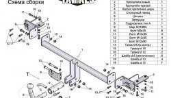 58 899 р. Фаркоп Лидер Плюс (с быстросъёмным шаром) Nissan Almera Classic седан B10 (2006-2013) (Без электропакета)  с доставкой в г. Воронеж. Увеличить фотографию 3