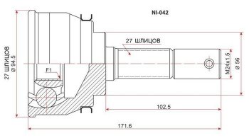 2 299 р. Шрус (наружный) SAT (27*27*56 мм)  Nissan Presage  U30 - Rnessa  с доставкой в г. Воронеж. Увеличить фотографию 1