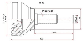 1 689 р. ШРУС SAT (наружный 23*27*56) Nissan Primera седан P11 дорестайлинг (1995-2000)  с доставкой в г. Воронеж. Увеличить фотографию 1