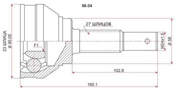 1 699 р. Шрус (наружный) SAT (23*27*56 мм) Nissan Bluebird седан U14 дорестайлинг (1996-1998)  с доставкой в г. Воронеж. Увеличить фотографию 1