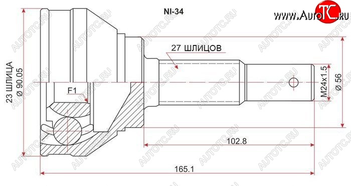 1 699 р. Шрус (наружный) SAT (23*27*56 мм) Nissan Primera 1 седан P10 (1990-1995)  с доставкой в г. Воронеж