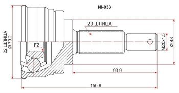 1 649 р. Шрус (наружный) SAT (22*23*48 мм)  Nissan Cube  1 - Micra  K11  с доставкой в г. Воронеж. Увеличить фотографию 1