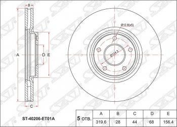 Диск тормозной SAT (передний, d 320) Nissan Qashqai 1 дорестайлинг (2007-2010)