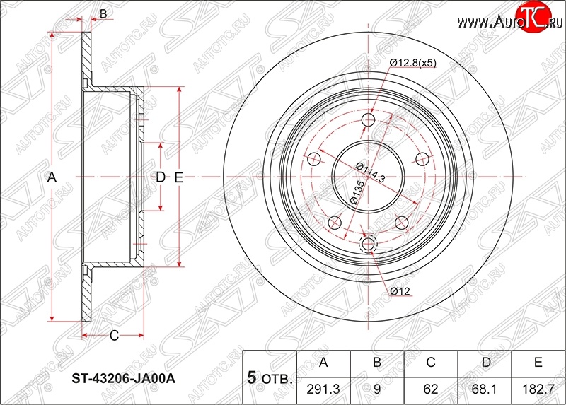 1 799 р. Диск тормозной SAT (задний, d 291.5) Nissan Juke 1 YF15 рестайлинг (2014-2020)  с доставкой в г. Воронеж