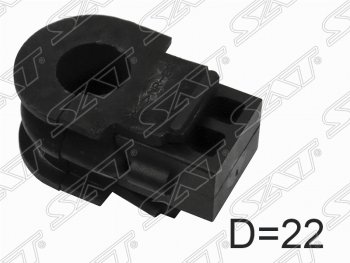 Резиновая втулка переднего стабилизатора (D=22) SAT (LH=RH) Nissan X-trail 3 T32 рестайлинг (2017-2022)
