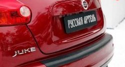 1 669 р. Накладка RA на задний бампер Nissan Juke 1 YF15 дорестайлинг (2010-2014)  с доставкой в г. Воронеж. Увеличить фотографию 1