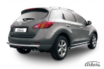 Защита заднего бампера Arbori (нержавейка, 1 труба d57 mm). Nissan Murano  2 Z51 (2010-2016) рестайлинг