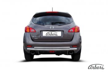 Защита заднего бампера Arbori (нержавейка, 2 трубы d57 и 42 mm). Nissan Murano  2 Z51 (2010-2016) рестайлинг