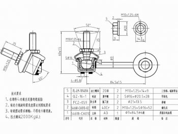 759 р. Правая стойка (тяга) заднего стабилизатора SAT Nissan Teana 1 J31 дорестайлинг (2003-2005)  с доставкой в г. Воронеж. Увеличить фотографию 1