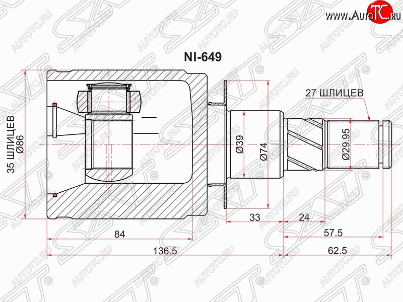 3 399 р. Шрус (внутренний/левый) SAT (35*27*39 мм)  Nissan Navara  2 D40 - Pathfinder  R51  с доставкой в г. Воронеж