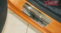 2 474 р. Накладки на внутренние пороги Souz-96 (без логотипа) Nissan Note 1 E11 дорестайлинг (2004-2008)  с доставкой в г. Воронеж. Увеличить фотографию 2