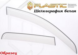 1 839 р. Дефлектор окон CA-Plastik Nissan NV200 Euro (2009-2025) (Classic полупрозрачный)  с доставкой в г. Воронеж. Увеличить фотографию 2