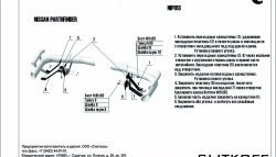 14 399 р. Защита заднего бампера из двойных боковых уголков с диаметром труб 76 и 42 мм Slitkoff Nissan Pathfinder R51 дорестайлинг (2004-2007) (Нержавейка, Полированная)  с доставкой в г. Воронеж. Увеличить фотографию 2