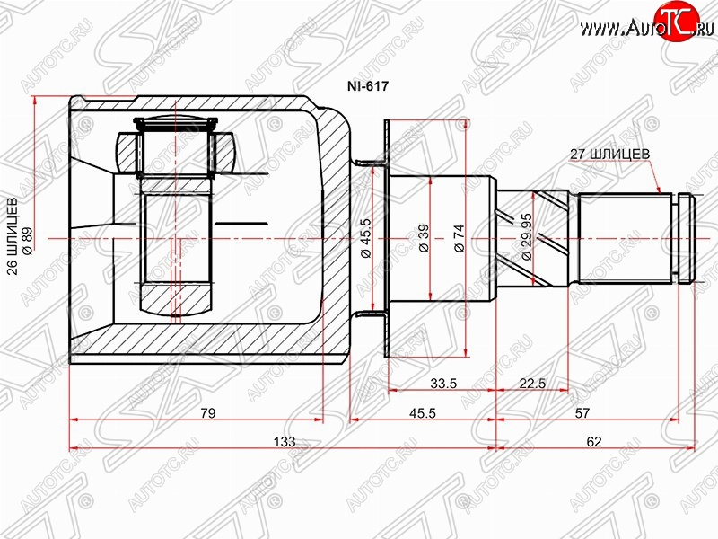 2 669 р. Шрус (внутренний) SAT (26*27*39 мм)  Nissan Pathfinder  R51 (2004-2014) дорестайлинг, рестайлинг  с доставкой в г. Воронеж