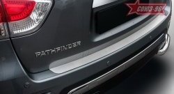 Накладка на задний бампер Souz-96 Nissan Pathfinder  R52 (2012-2017) дорестайлинг