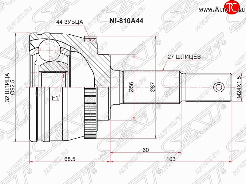 2 289 р. Шрус (наружный/ABS) SAT (32*27*56 мм)  Nissan Primera ( седан,  2 седан,  2 универсал) (1995-2003) P11 дорестайлинг, P11 рестайлинг, P11 рестайлинг  с доставкой в г. Воронеж