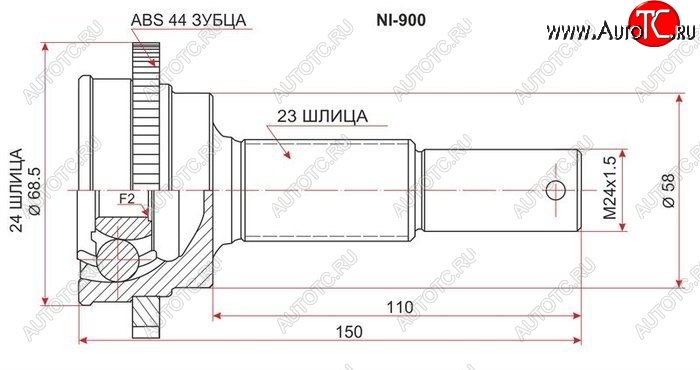 2 389 р. ШРУС SAT (наружный, задний)  Nissan Presage  U30 - Primera ( 3 седан,  3 универсал)  с доставкой в г. Воронеж