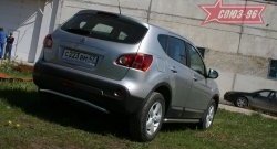 8 009 р. Защита заднего бампера Souz-96 (d42)  Nissan Qashqai  1 (2007-2010) дорестайлинг  с доставкой в г. Воронеж. Увеличить фотографию 1