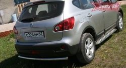 8 369 р. Защита заднего бампера Souz-96 (d60)  Nissan Qashqai  1 (2007-2010) дорестайлинг  с доставкой в г. Воронеж. Увеличить фотографию 1