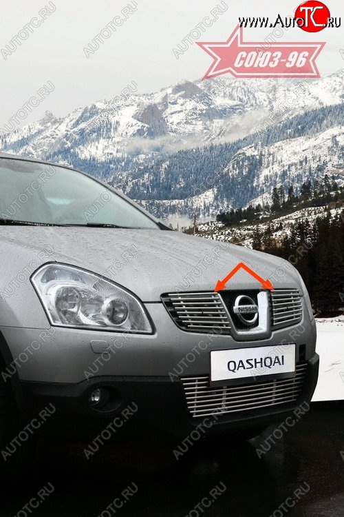 4 499 р. Декоративные элементы решетки радиатора Souz-96 (d10)  Nissan Qashqai  1 (2007-2010) дорестайлинг  с доставкой в г. Воронеж