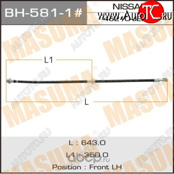 1 539 р. Левый передний тормозной шланг MASUMA Nissan Qashqai 1 J10 рестайлинг (2010-2013) с доставкой в г. Воронеж Увеличить фотографию 1 1 539 р. Левый передний тормозной шланг MASUMA Nissan Qashqai 1 J10 рестайлинг (2010-2013) с доставкой в г. Воронеж