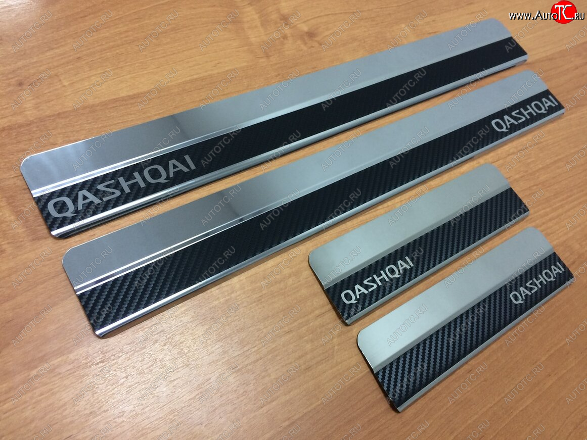 2 499 р. Накладки порожков салона INOX  Nissan Qashqai ( 1,  2) - Qashqai +2  1 (Нержавеющая сталь + карбон)  с доставкой в г. Воронеж