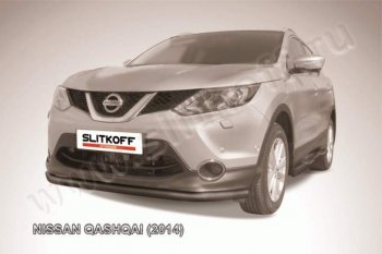 8 299 р. Защита переднего бампер Slitkoff  Nissan Qashqai  2 (2013-2019) J11 дорестайлинг (Цвет: серебристый)  с доставкой в г. Воронеж. Увеличить фотографию 1