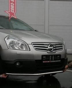 Защита переднего бампера одинарная Souz-96 (d42). Nissan Qashqai +2  1 (2008-2010) J10 дорестайлинг